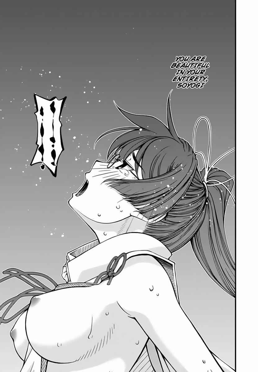 Page 11 Chapter 113 Umi no Misaki