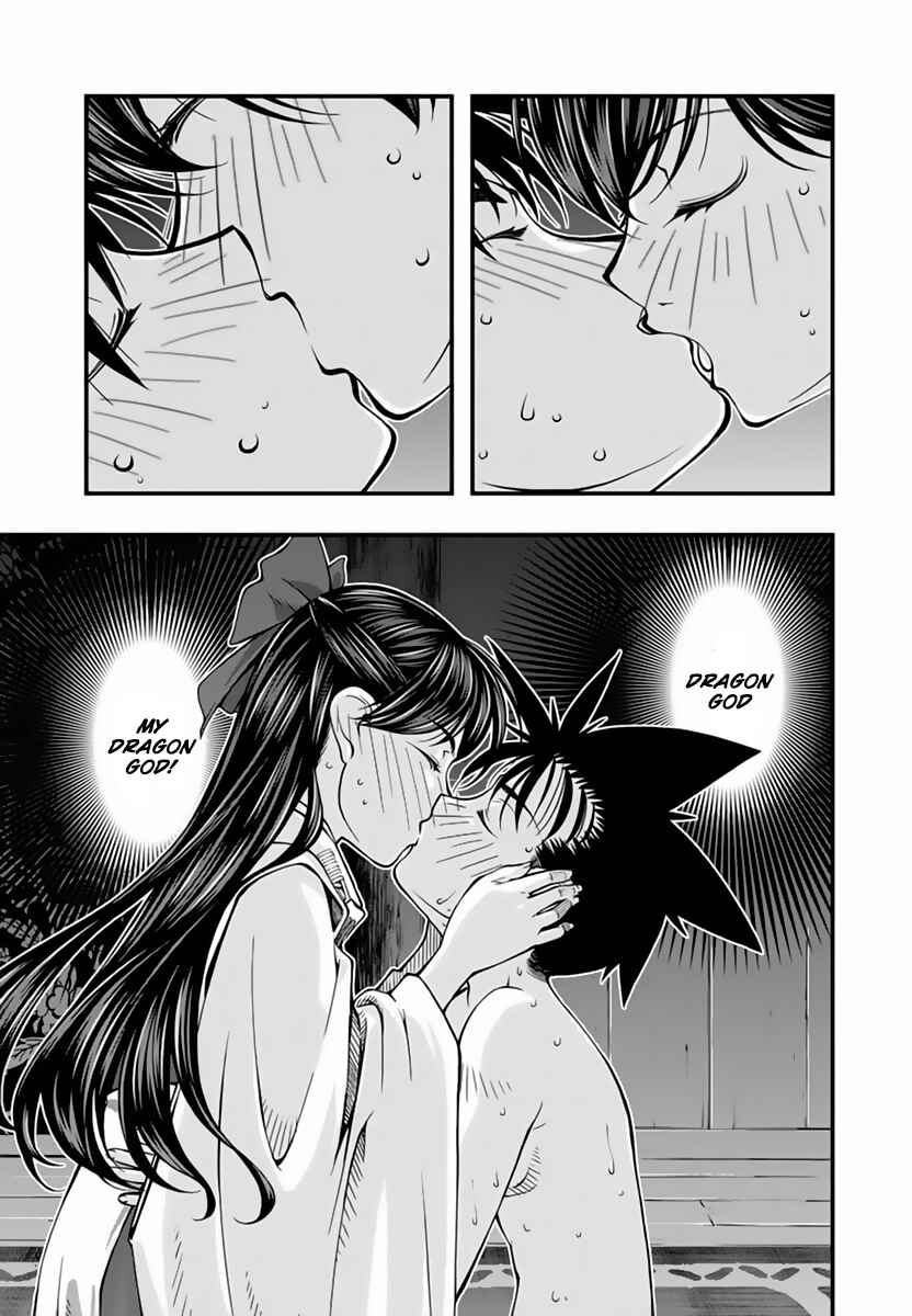 Page 13 Chapter 113 Umi no Misaki