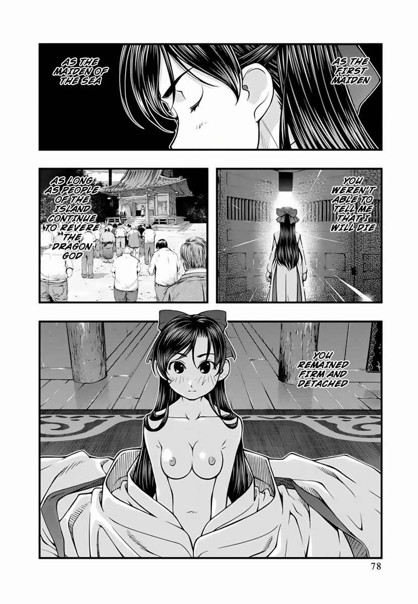 Page 15 Chapter 113 Umi no Misaki