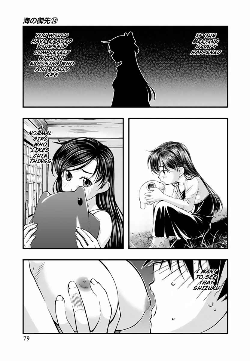 Page 16 Chapter 113 Umi no Misaki