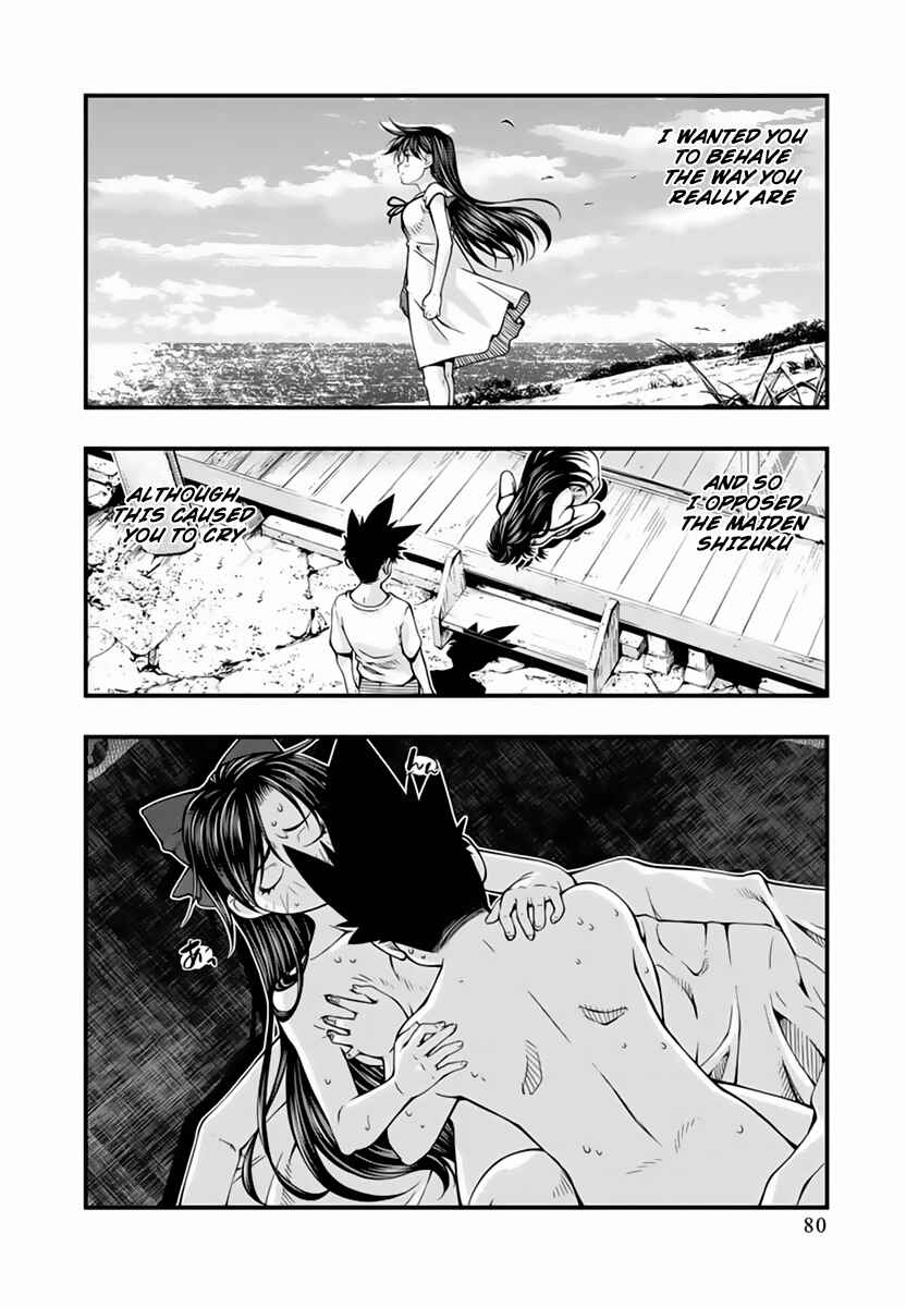 Page 17 Chapter 113 Umi no Misaki
