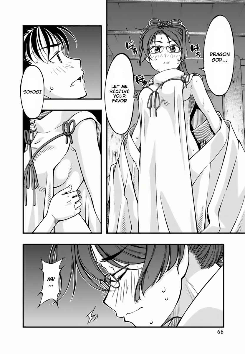 Page 3 Chapter 113 Umi no Misaki
