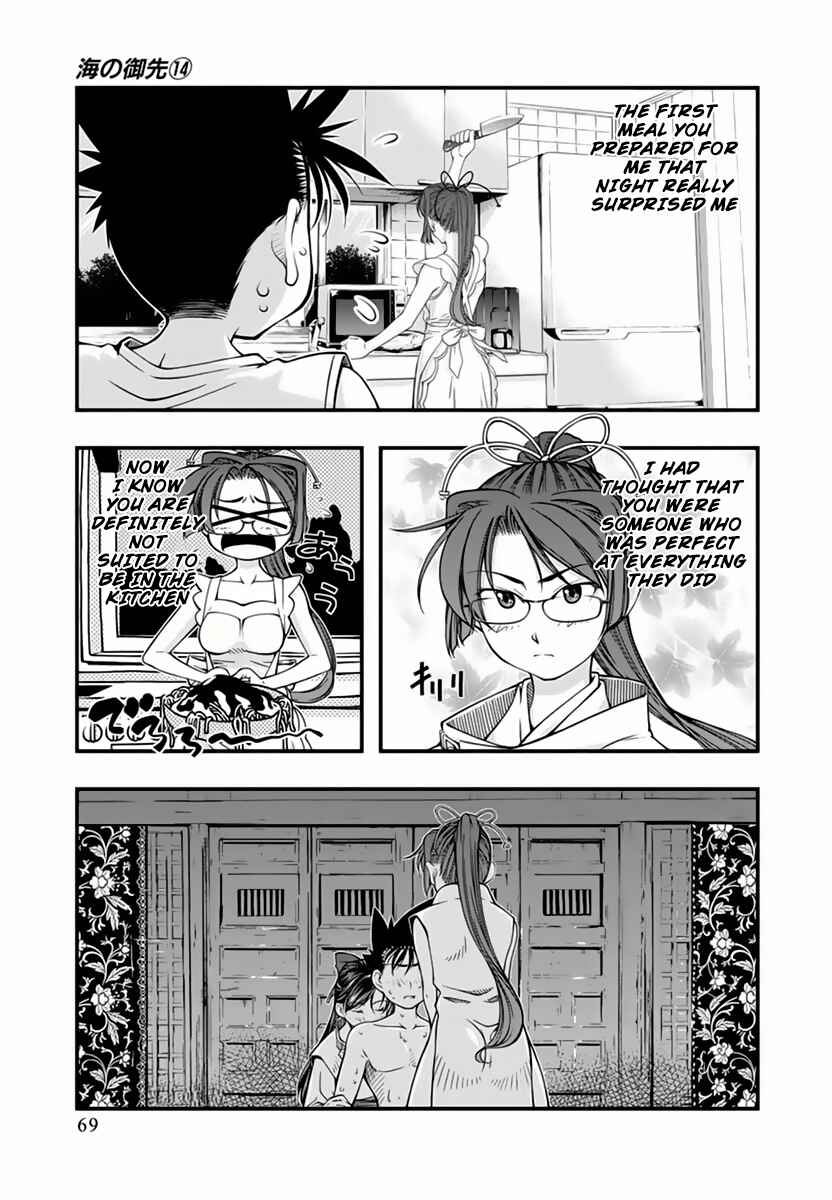 Page 6 Chapter 113 Umi no Misaki