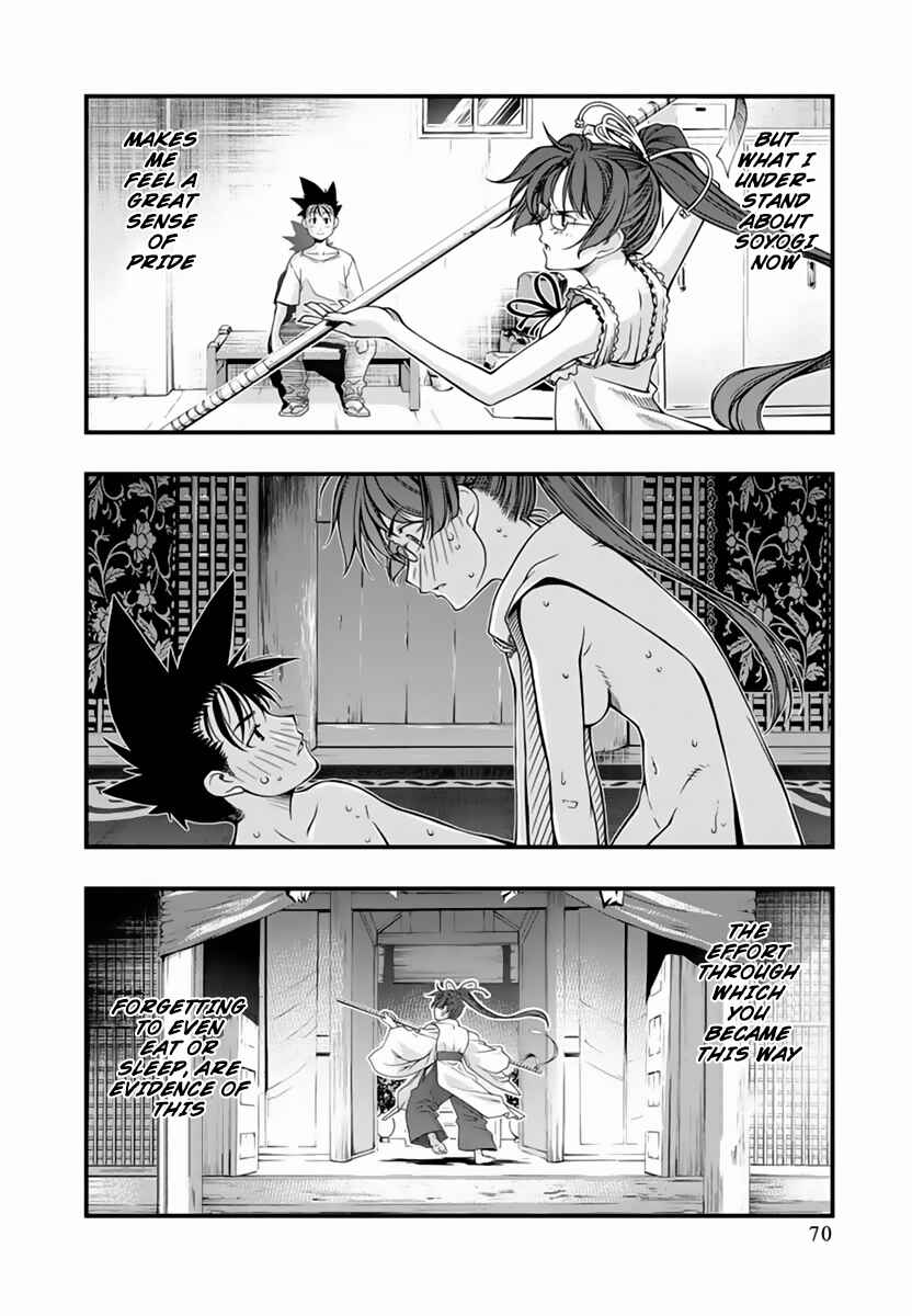 Page 7 Chapter 113 Umi no Misaki