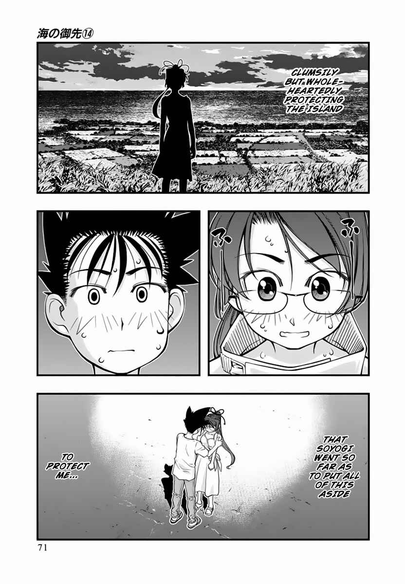 Page 8 Chapter 113 Umi no Misaki