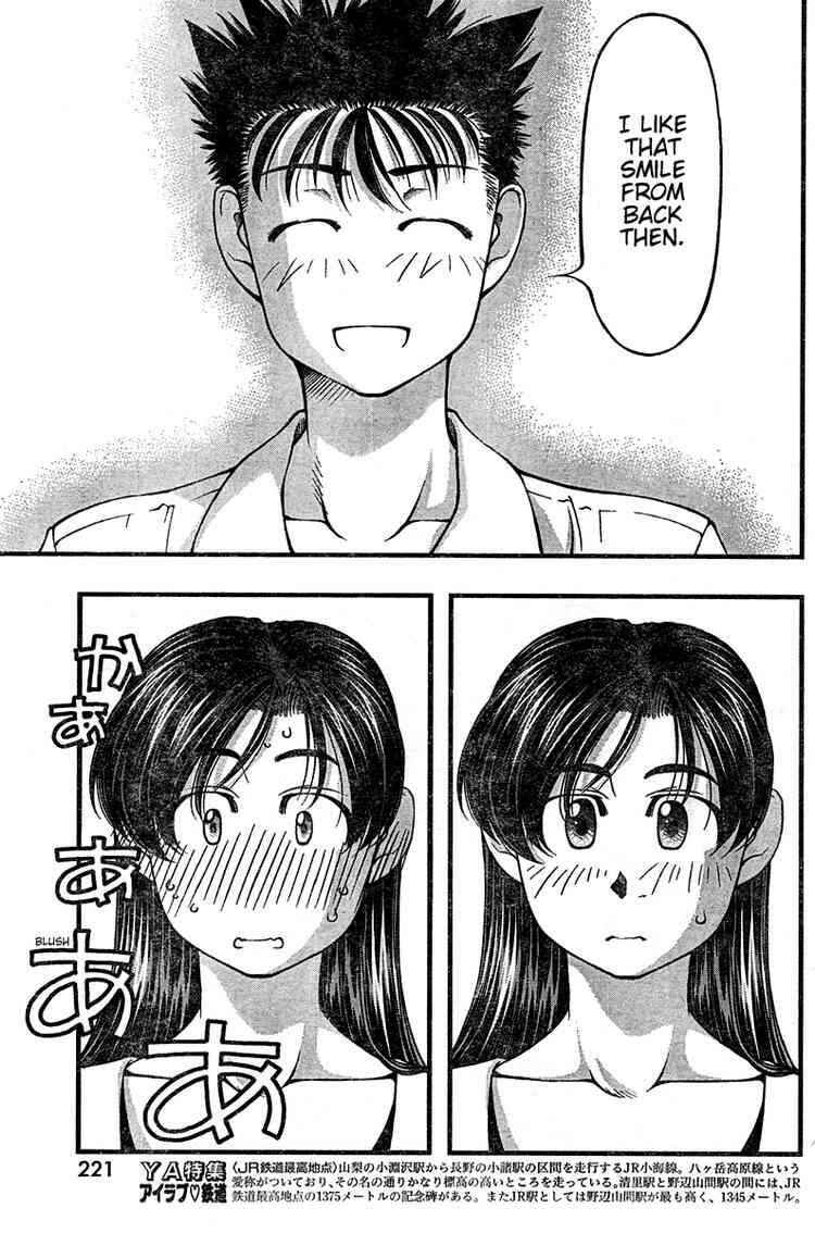 Page 10 Chapter 24 Umi no Misaki
