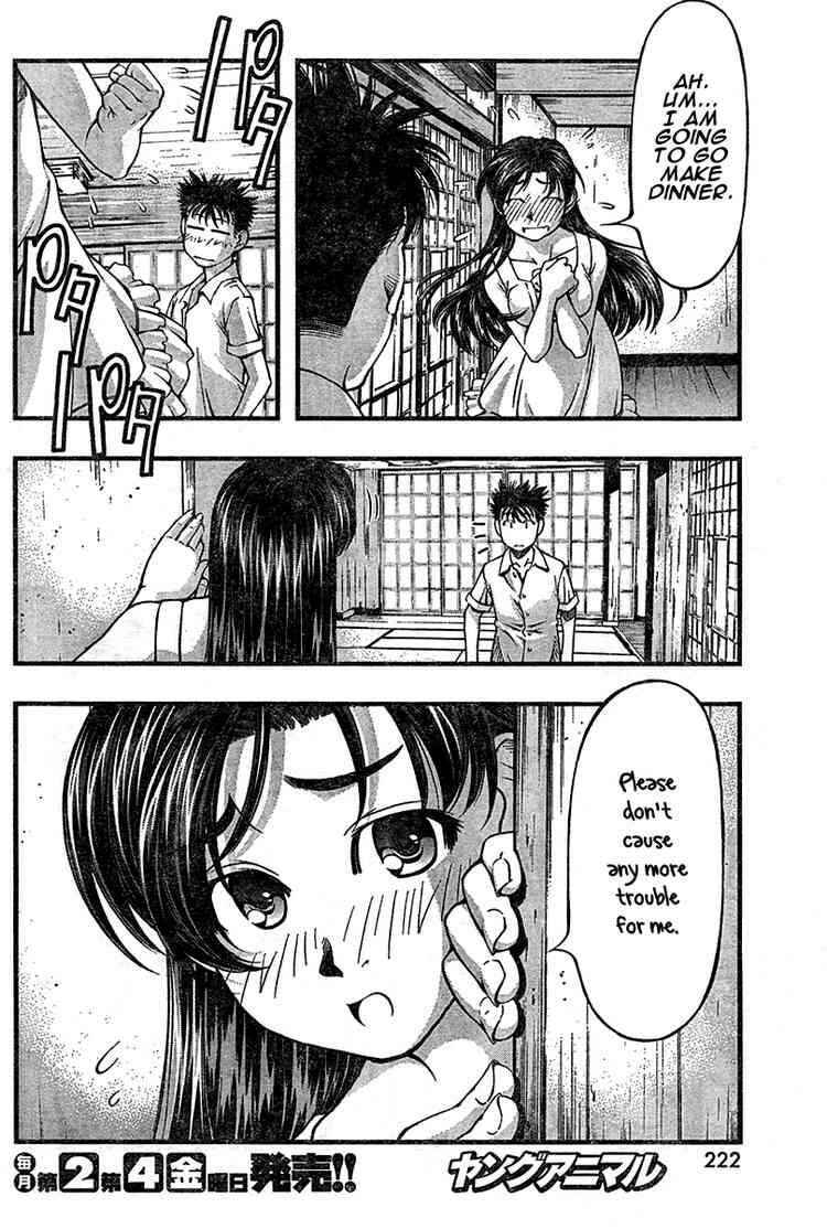 Page 11 Chapter 24 Umi no Misaki