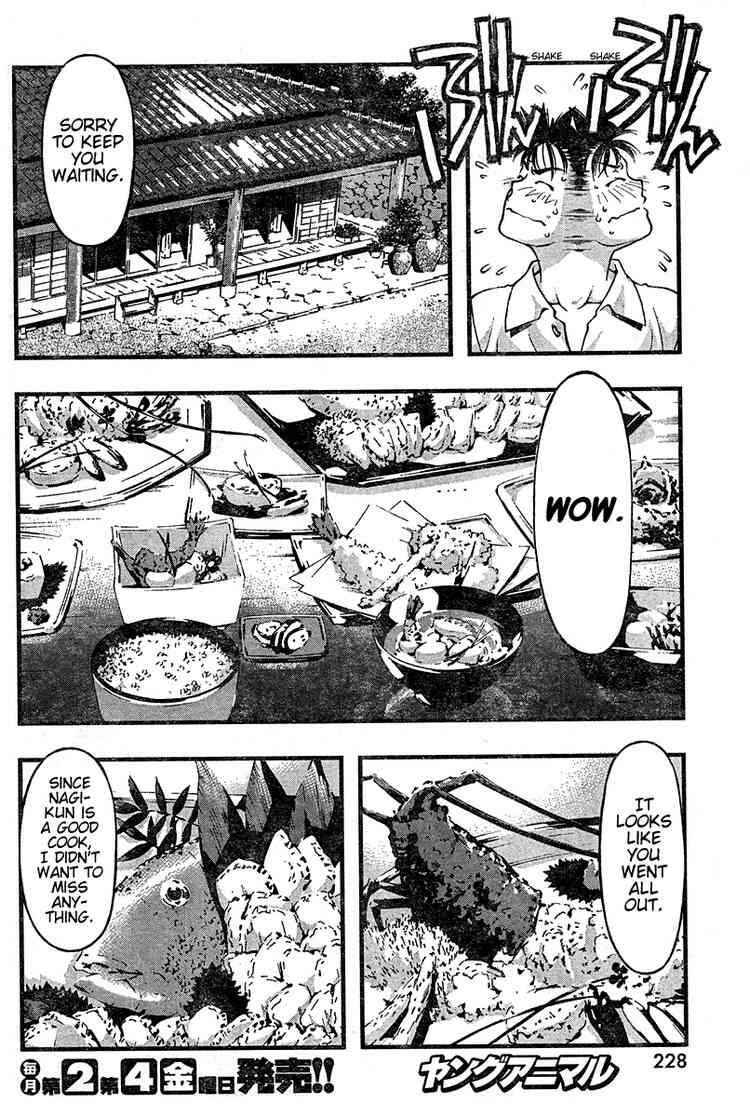 Page 17 Chapter 24 Umi no Misaki