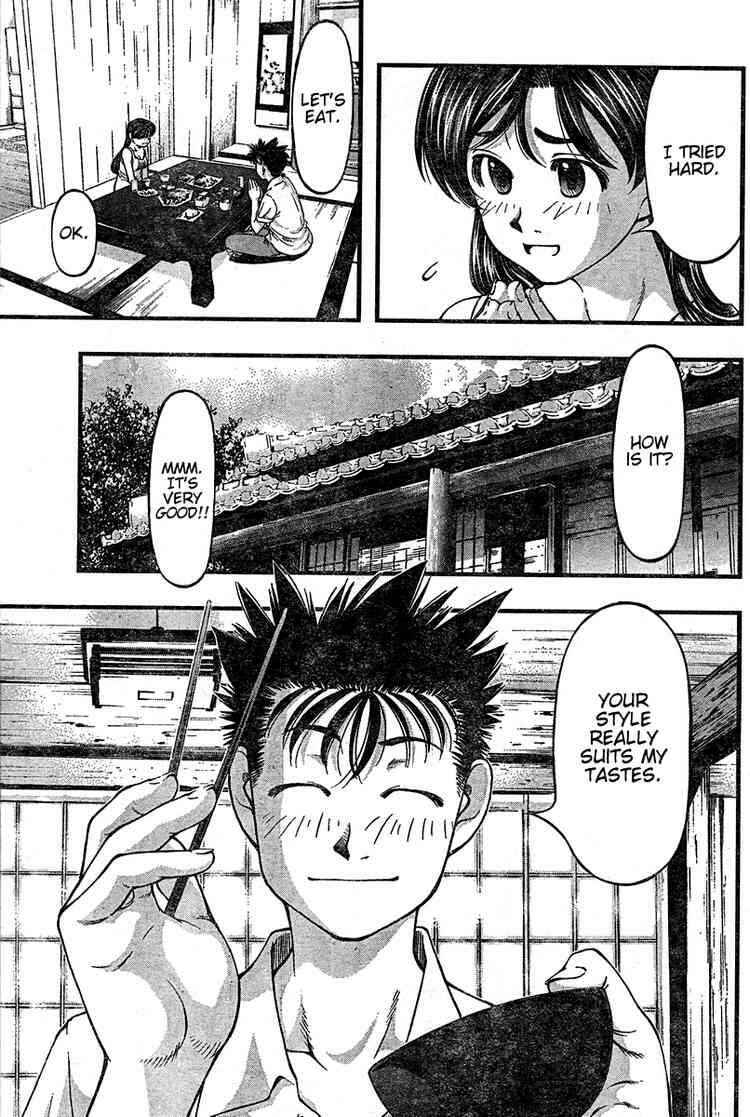 Page 18 Chapter 24 Umi no Misaki