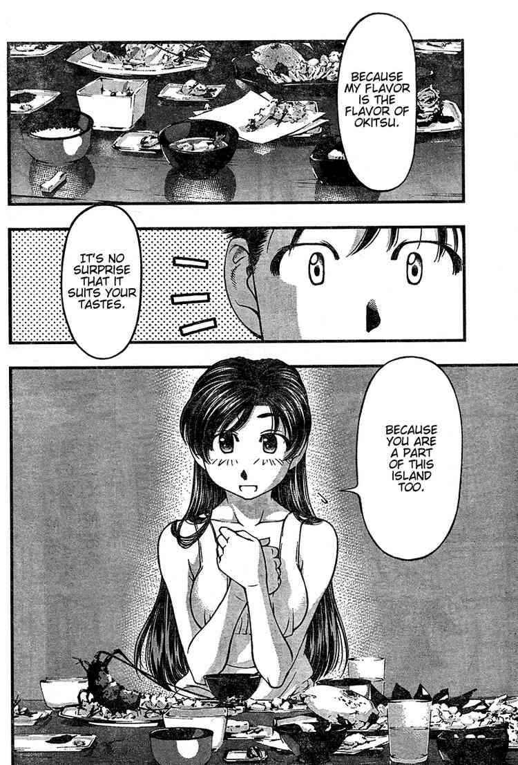Page 19 Chapter 24 Umi no Misaki