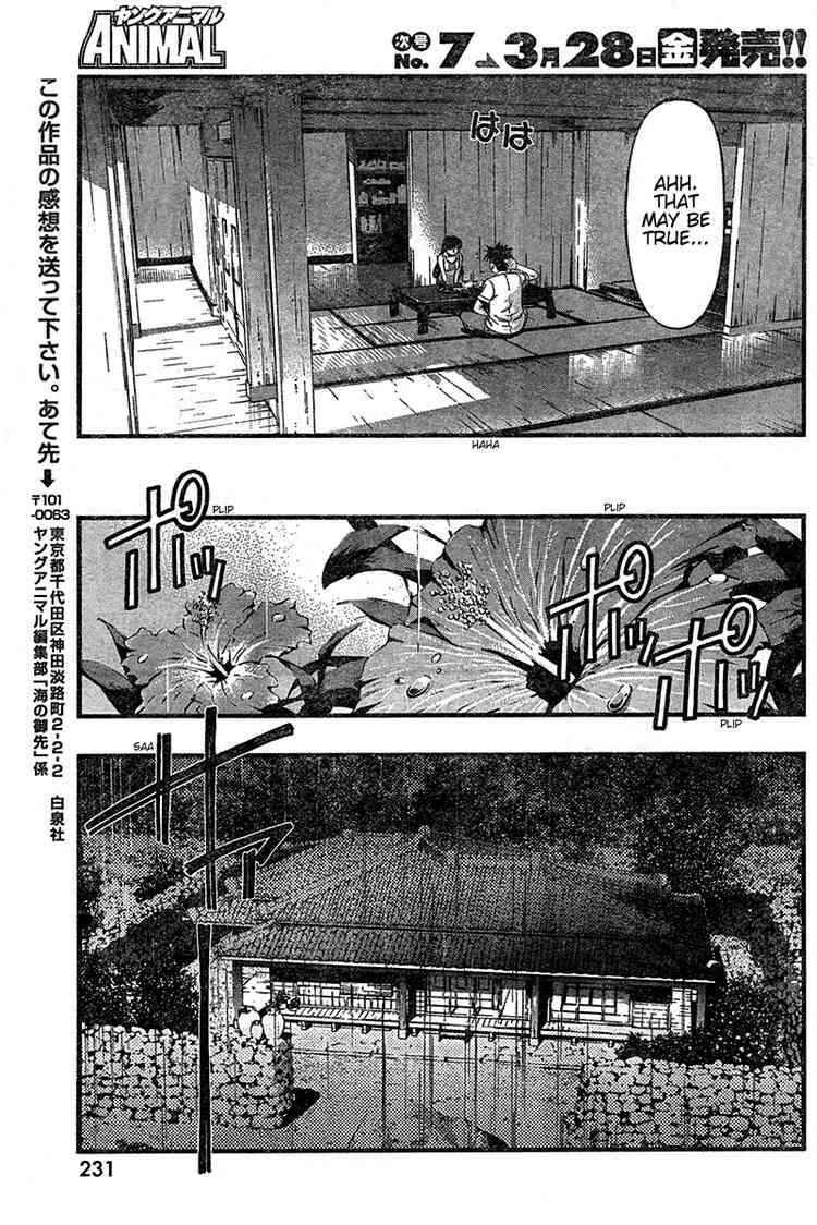 Page 20 Chapter 24 Umi no Misaki