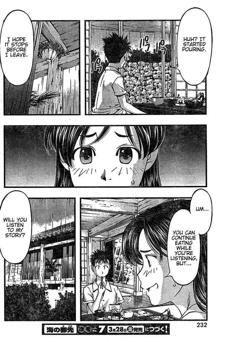 Page 21 Chapter 24 Umi no Misaki