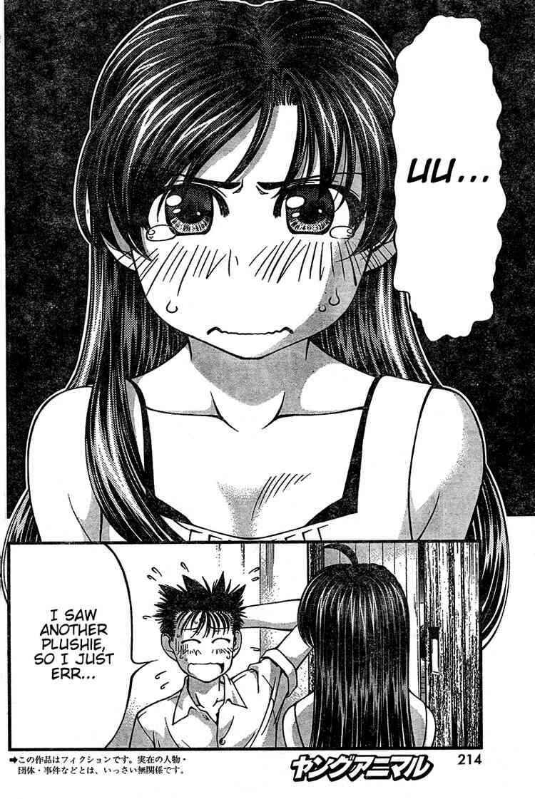 Page 3 Chapter 24 Umi no Misaki