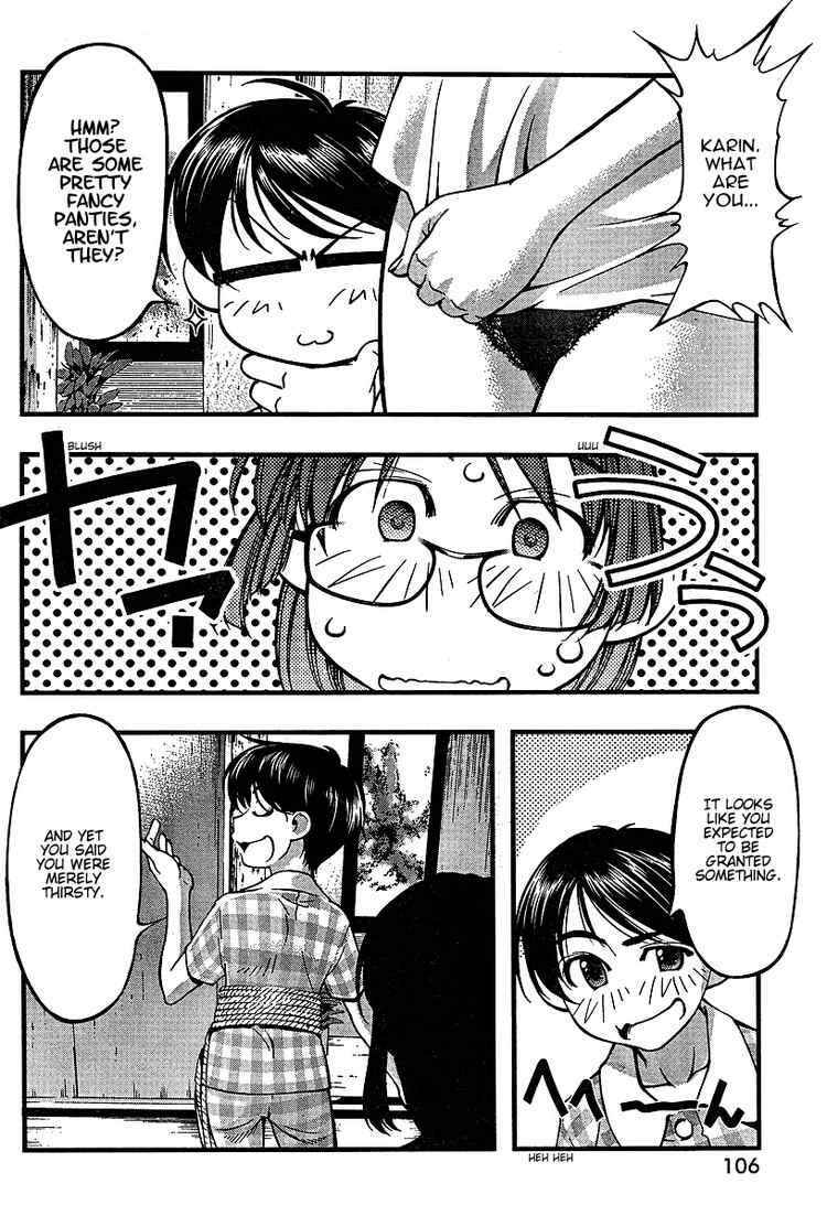 Page 10 Chapter 47 Umi no Misaki