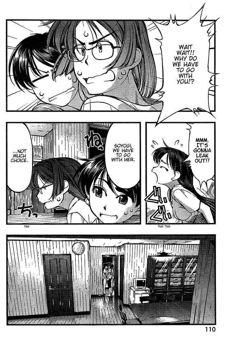 Page 14 Chapter 47 Umi no Misaki