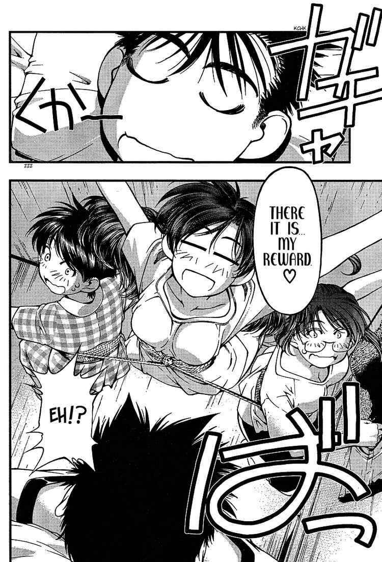 Page 18 Chapter 47 Umi no Misaki