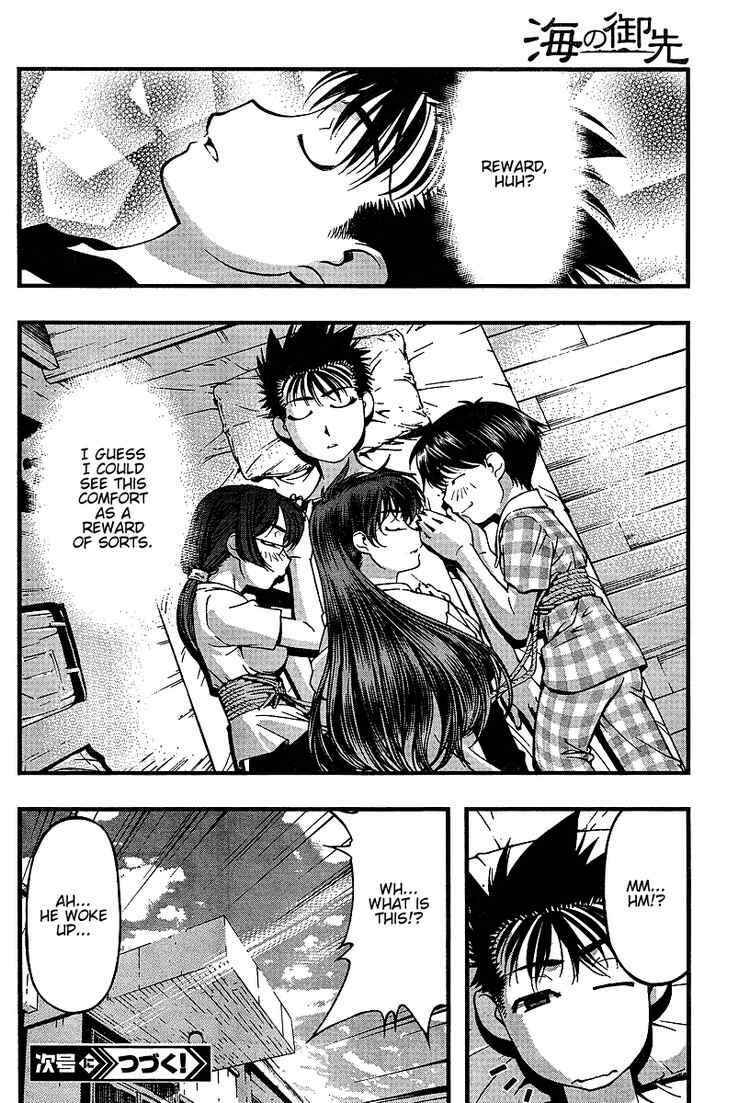 Page 20 Chapter 47 Umi no Misaki