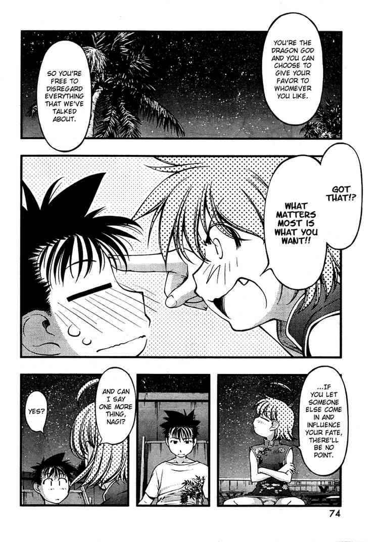Page 11 Chapter 58 Umi no Misaki