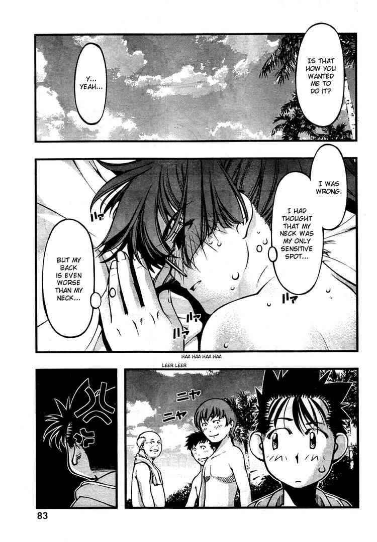 Page 20 Chapter 58 Umi no Misaki