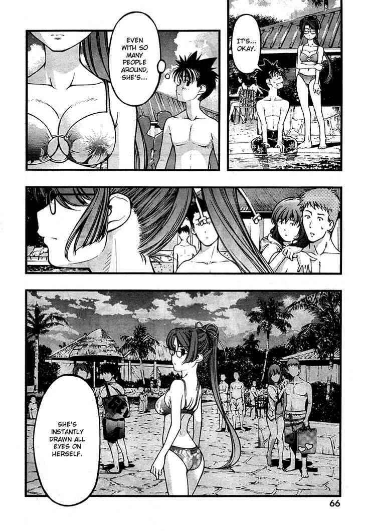 Page 3 Chapter 58 Umi no Misaki