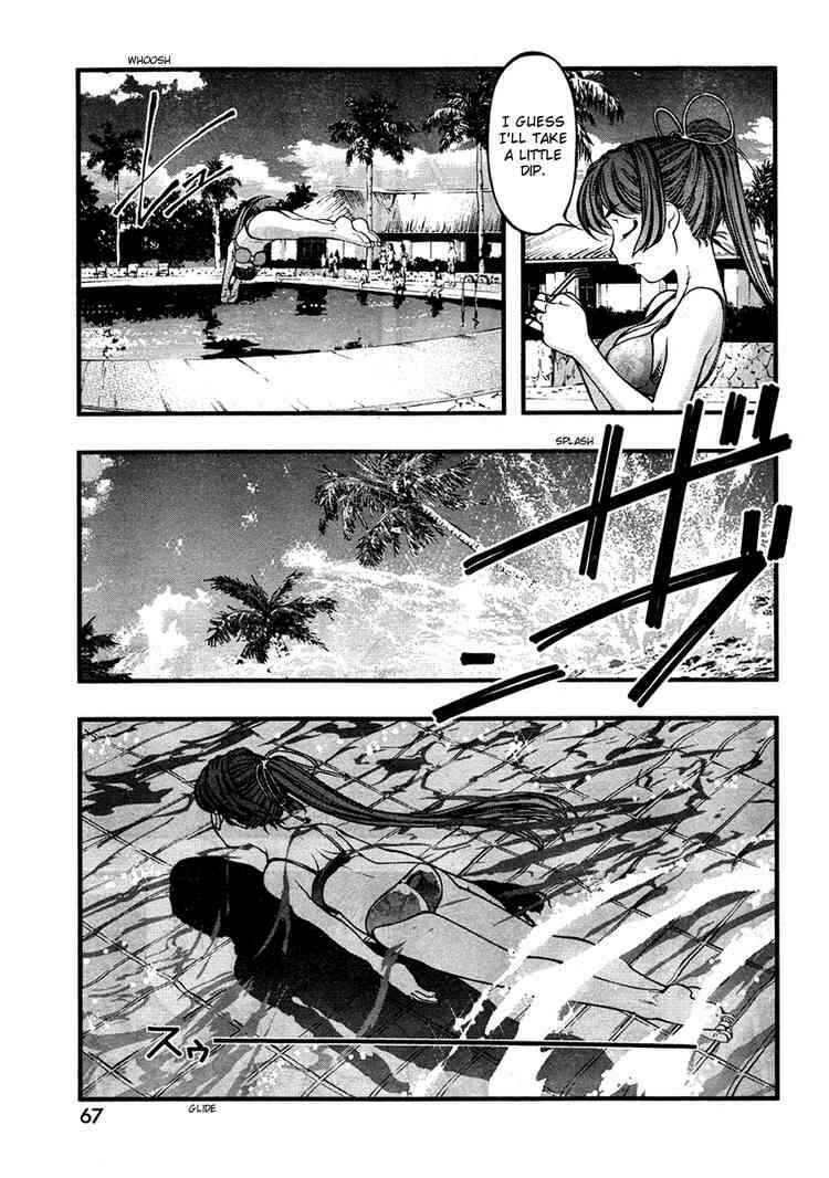 Page 4 Chapter 58 Umi no Misaki