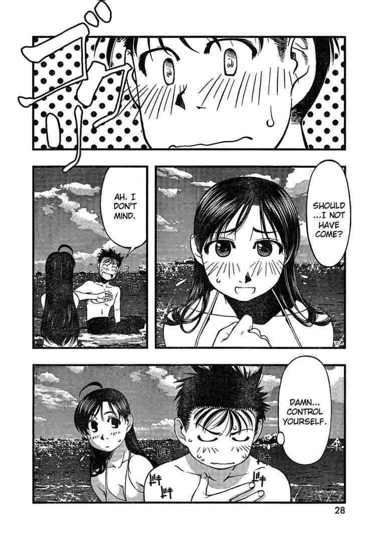Page 11 Chapter 32 Umi no Misaki