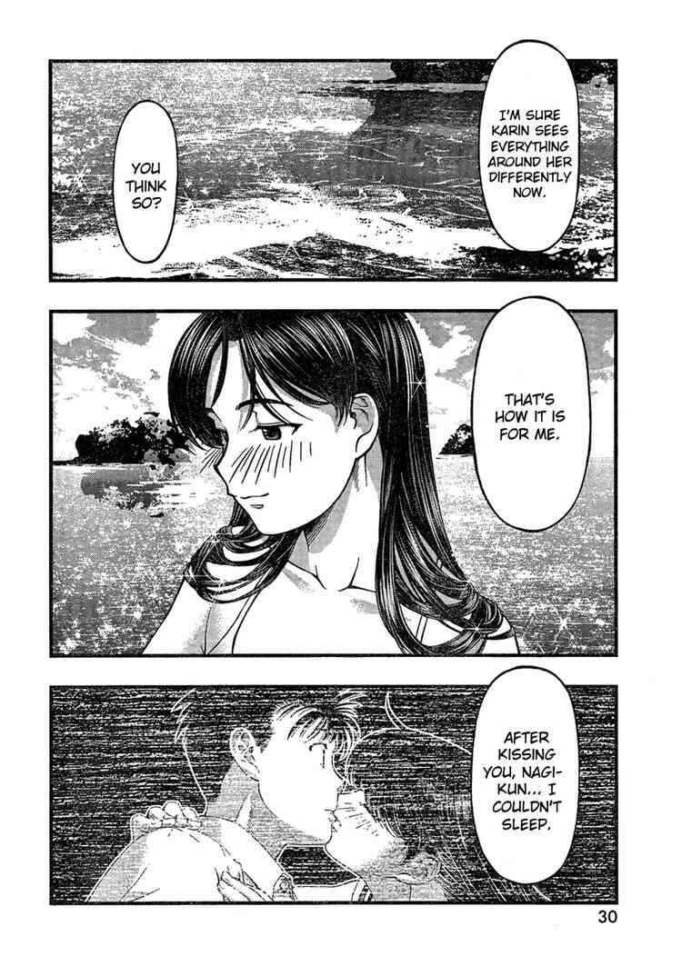 Page 13 Chapter 32 Umi no Misaki