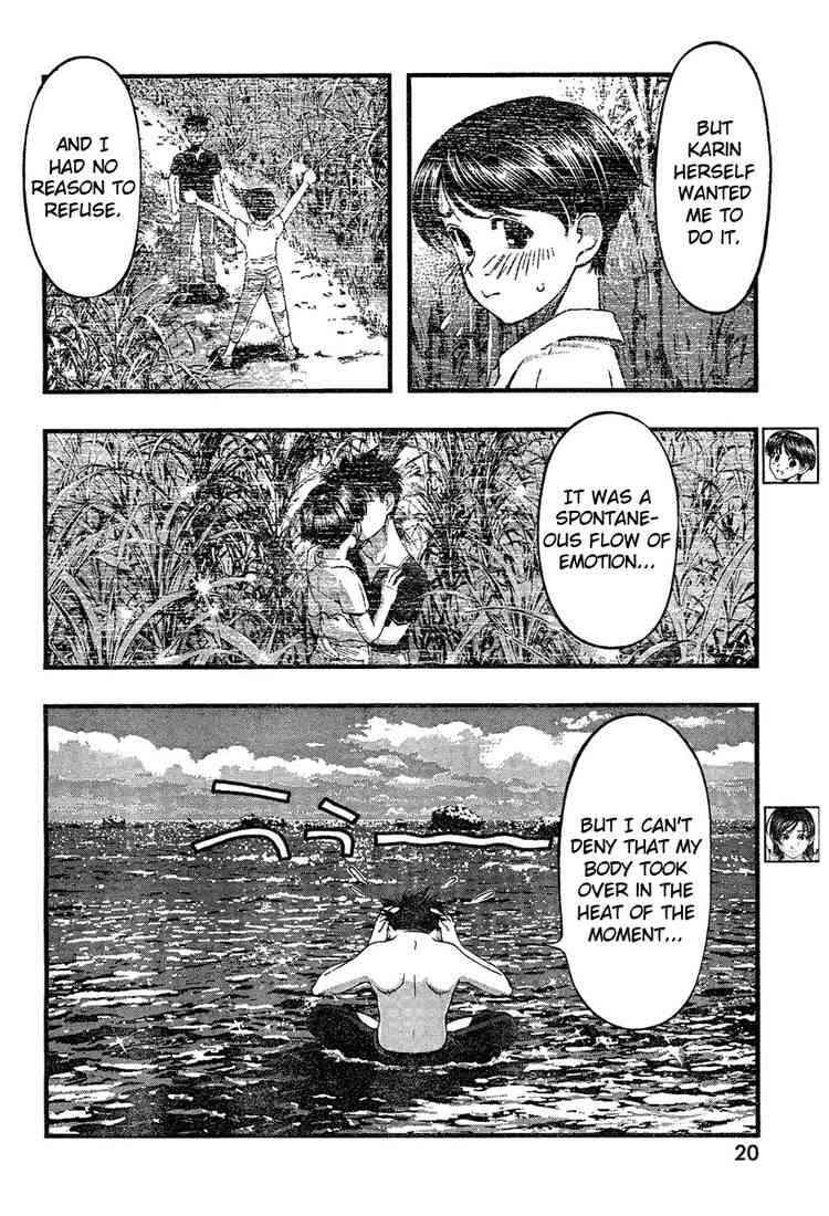 Page 3 Chapter 32 Umi no Misaki