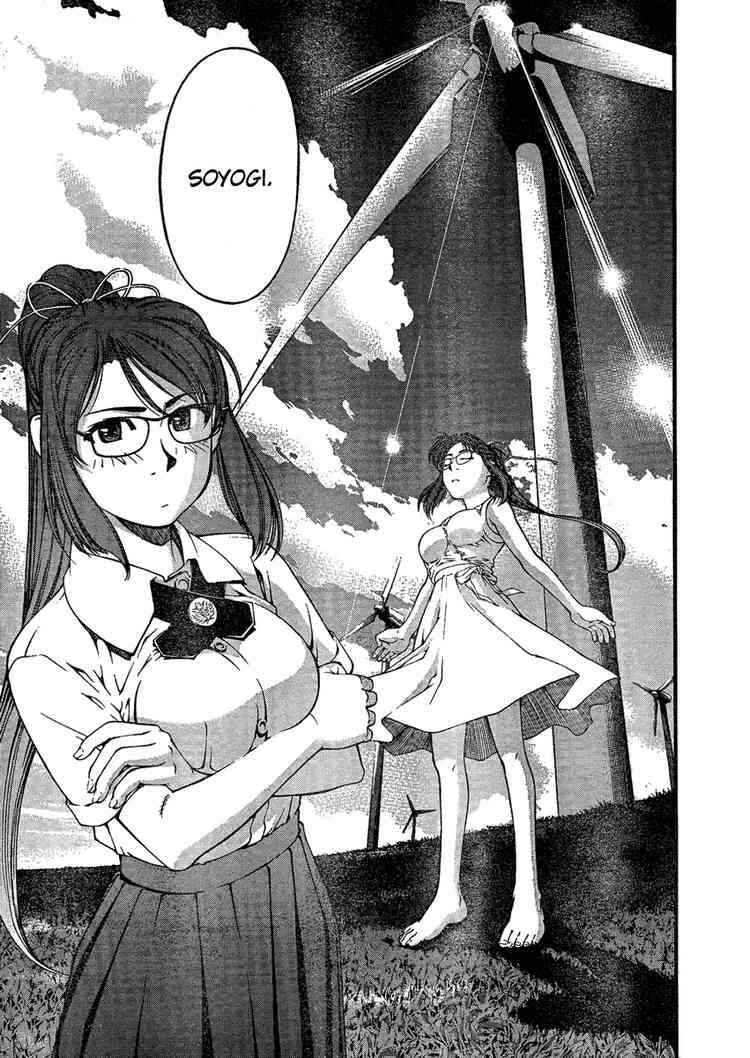 Page 6 Chapter 32 Umi no Misaki