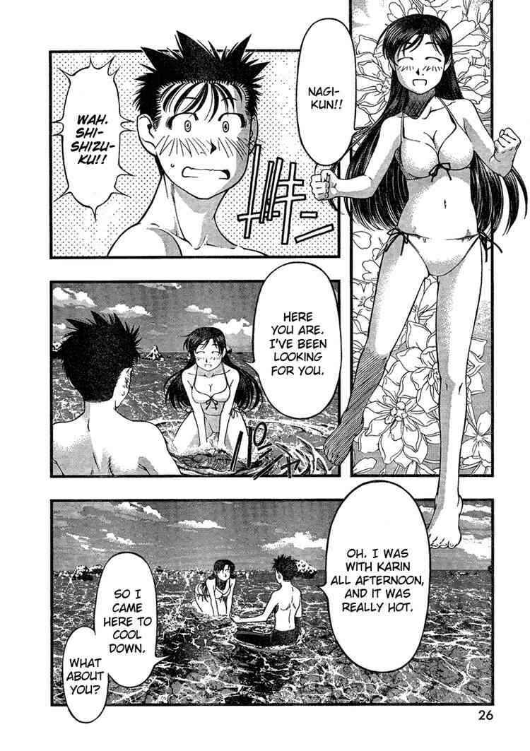 Page 9 Chapter 32 Umi no Misaki