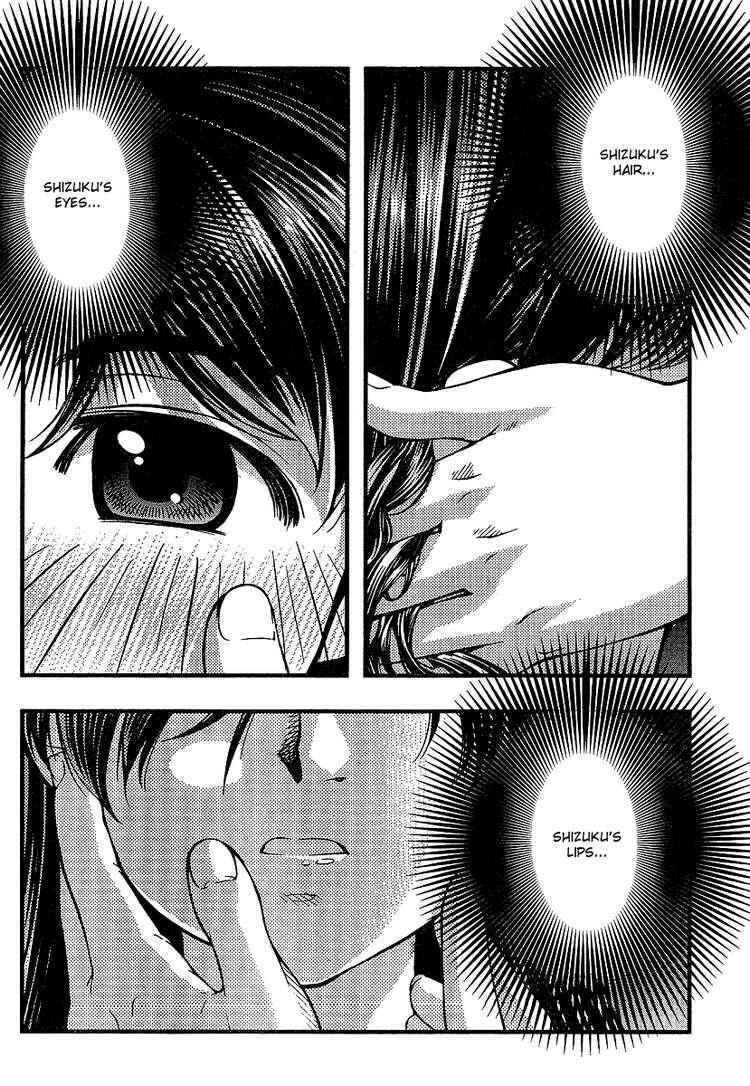 Page 10 Chapter 55 Umi no Misaki