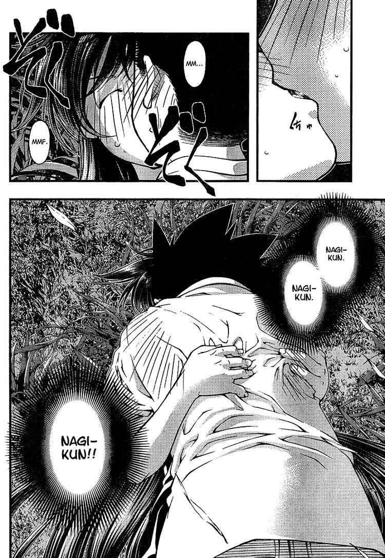 Page 14 Chapter 55 Umi no Misaki
