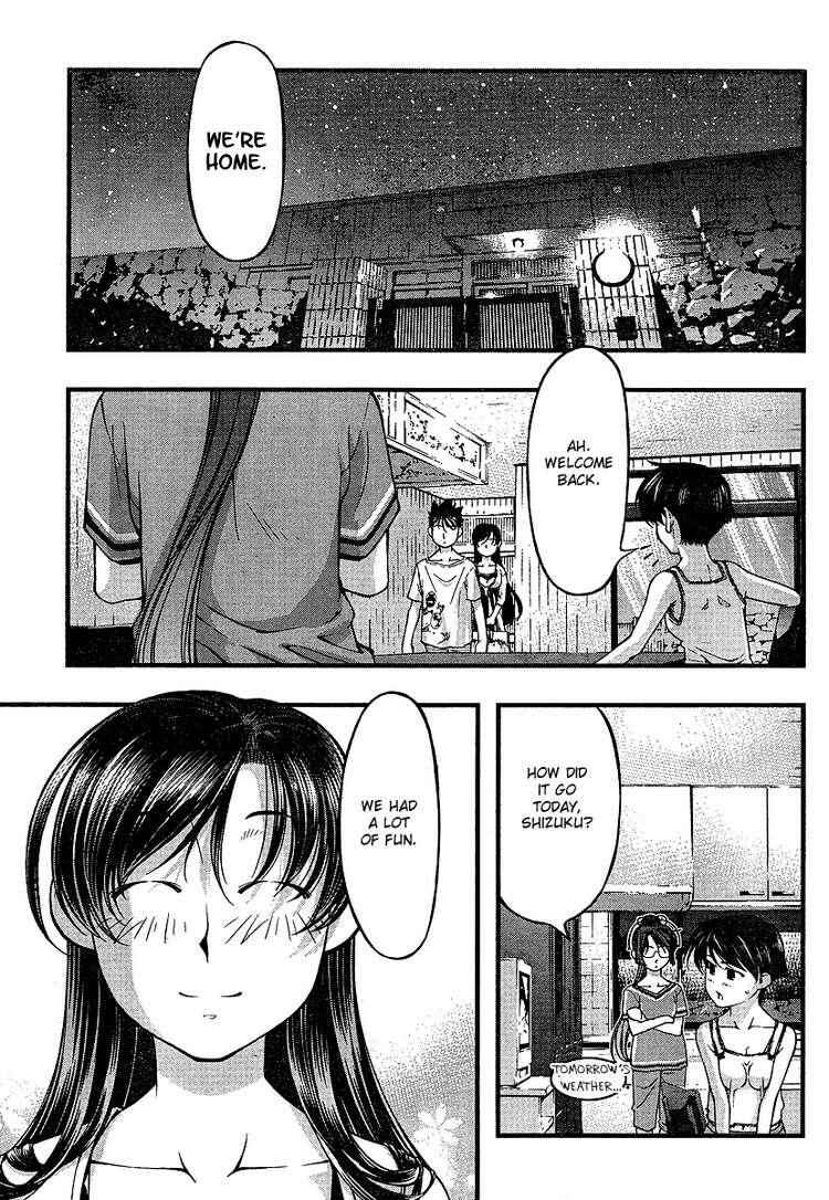 Page 19 Chapter 55 Umi no Misaki