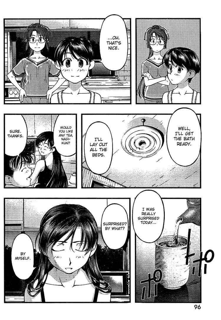 Page 20 Chapter 55 Umi no Misaki