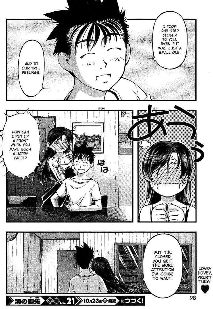 Page 22 Chapter 55 Umi no Misaki
