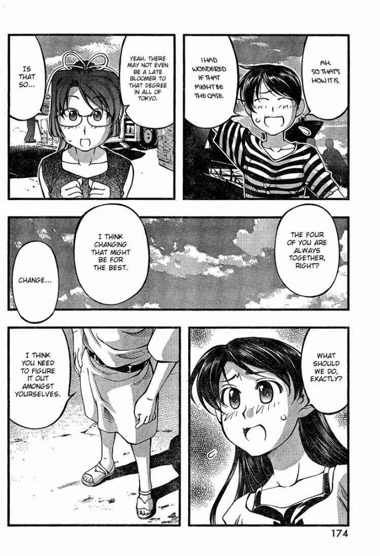 Page 10 Chapter 79 Umi no Misaki