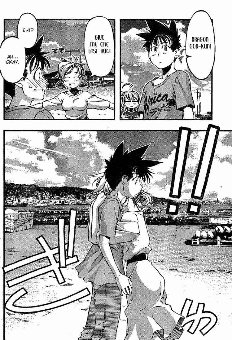 Page 12 Chapter 79 Umi no Misaki