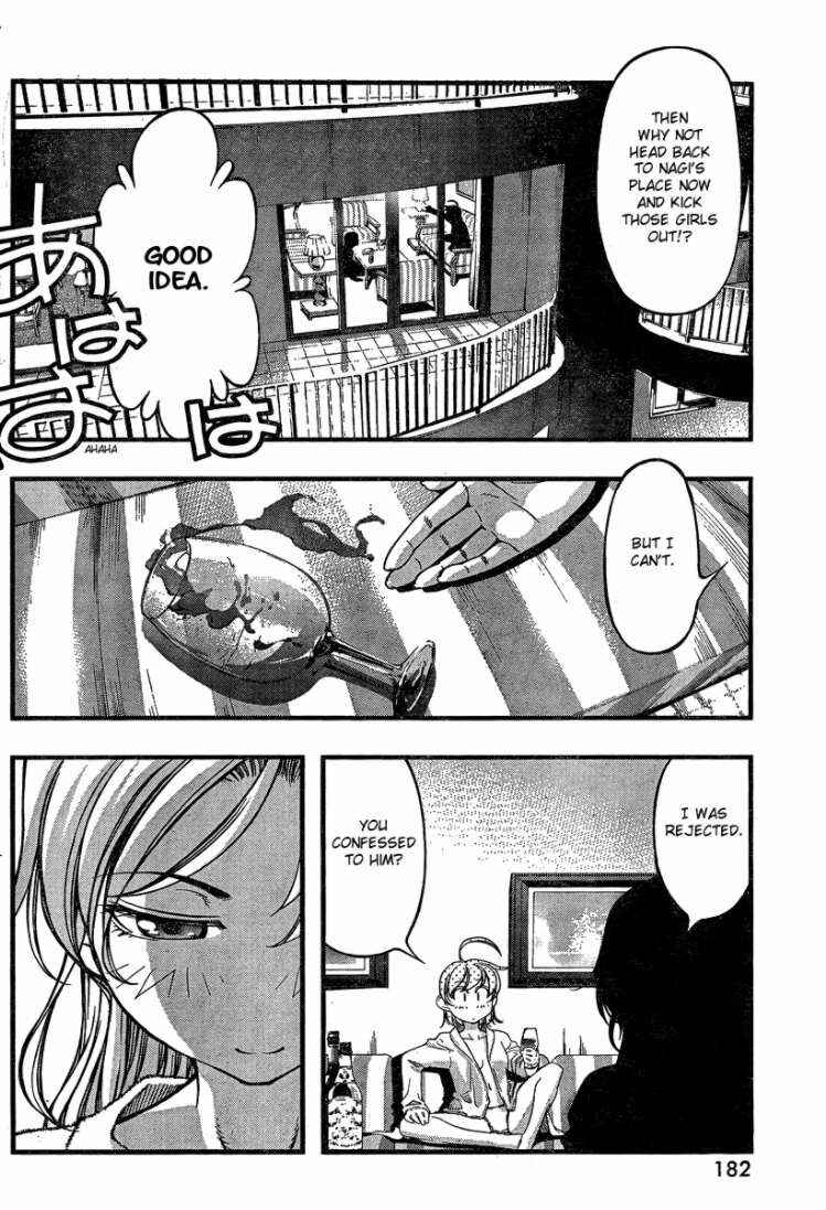 Page 18 Chapter 79 Umi no Misaki
