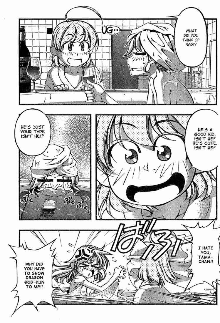 Page 5 Chapter 79 Umi no Misaki