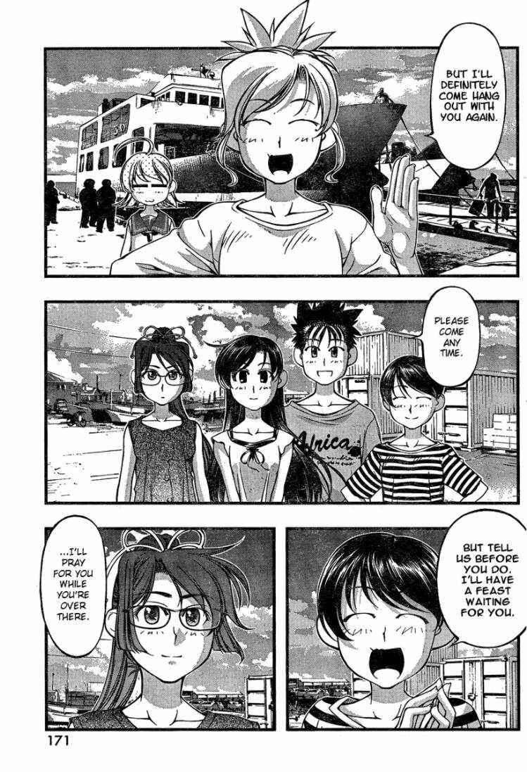 Page 7 Chapter 79 Umi no Misaki