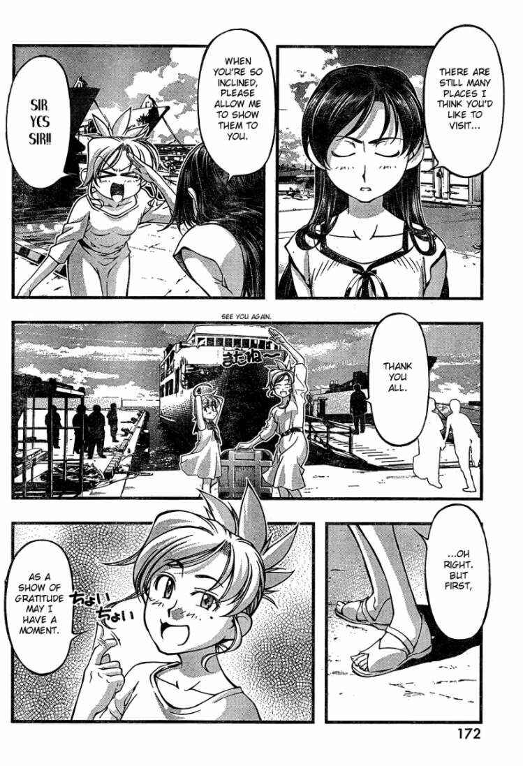 Page 8 Chapter 79 Umi no Misaki