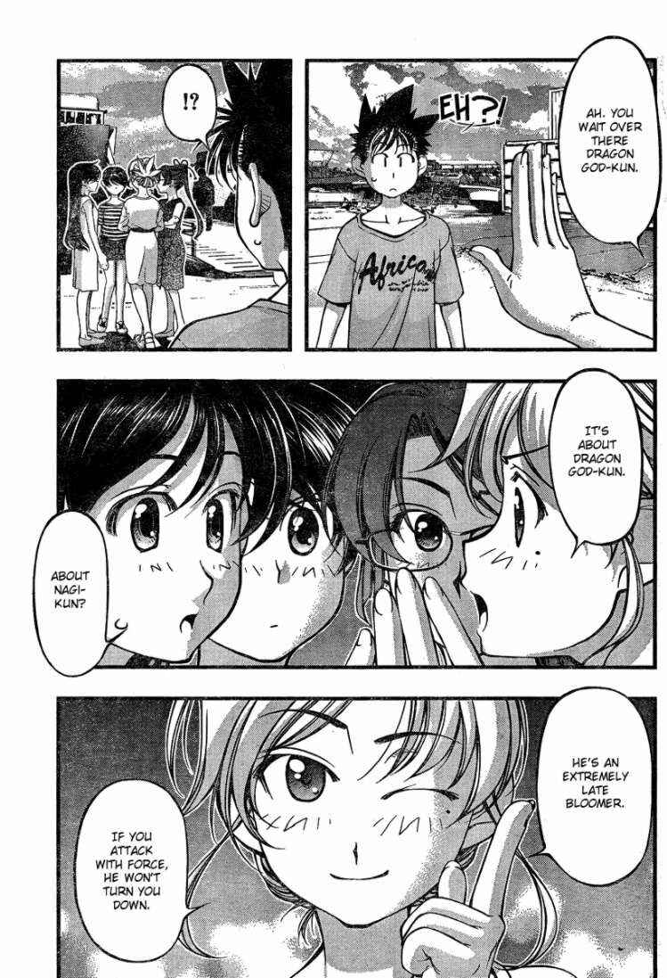 Page 9 Chapter 79 Umi no Misaki