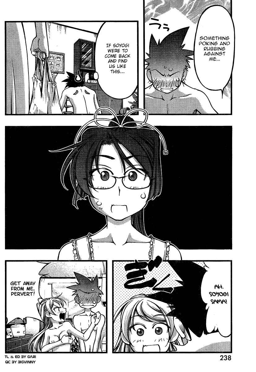 Page 10 Chapter 88 Umi no Misaki