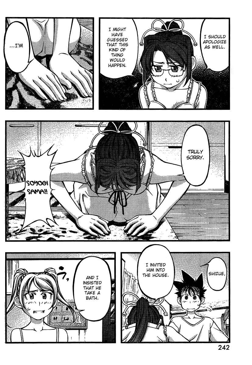 Page 14 Chapter 88 Umi no Misaki