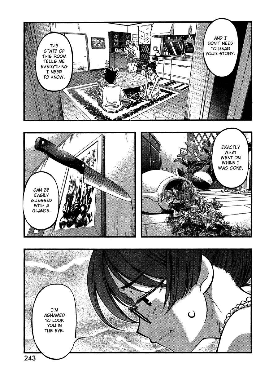 Page 15 Chapter 88 Umi no Misaki