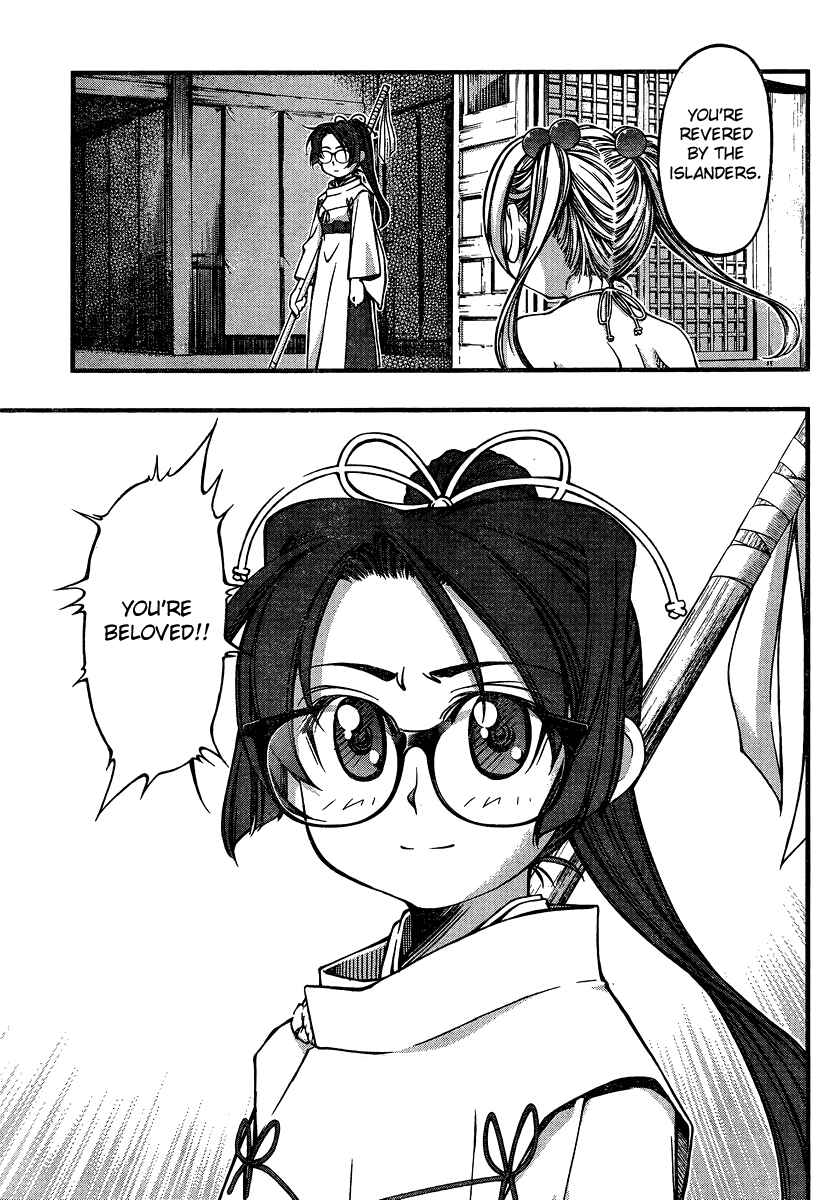 Page 17 Chapter 88 Umi no Misaki