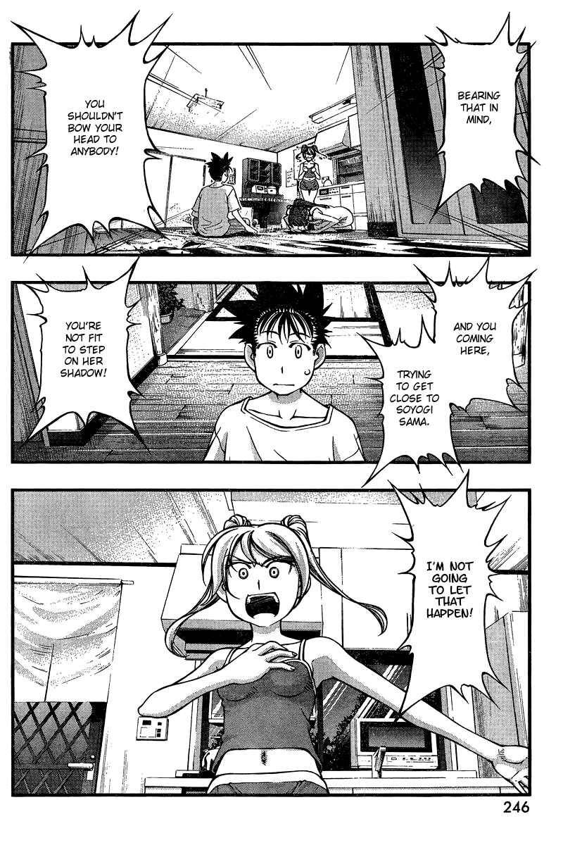 Page 18 Chapter 88 Umi no Misaki