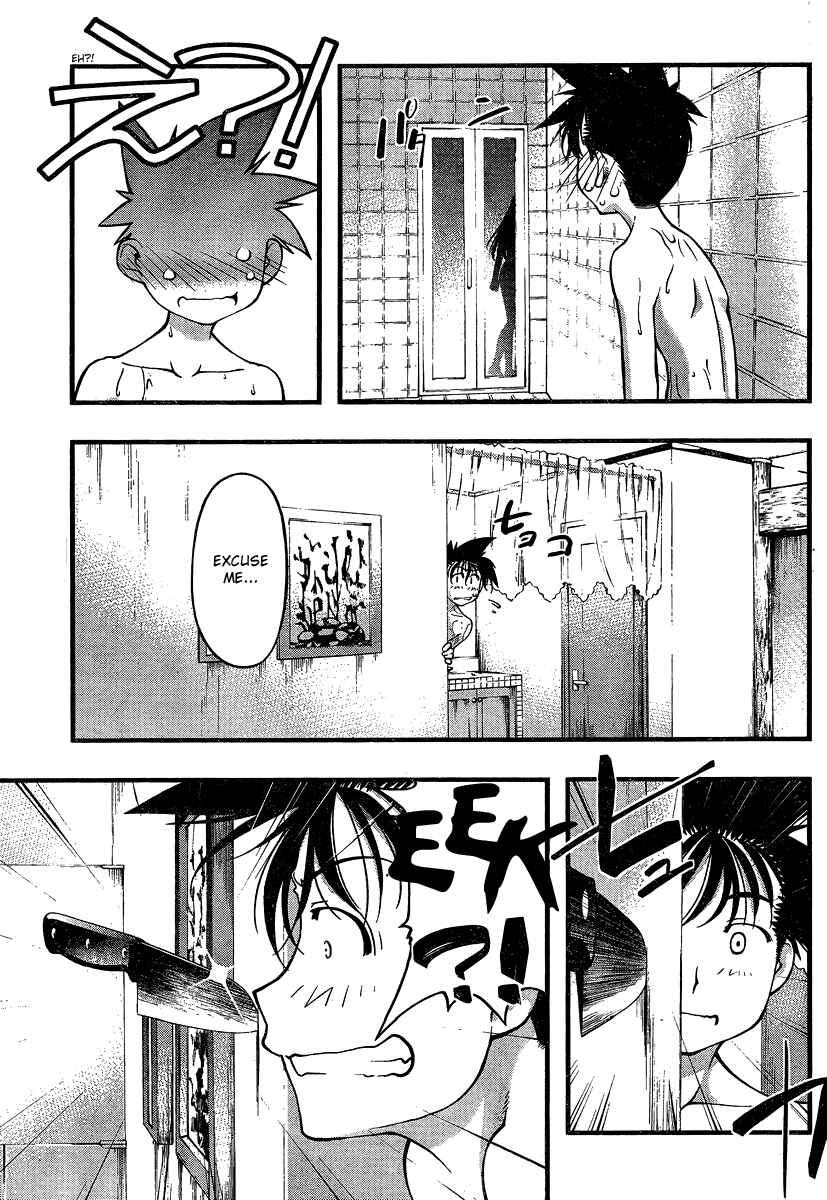 Page 3 Chapter 88 Umi no Misaki