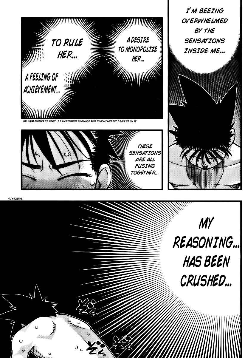 Page 17 Chapter 96 Umi no Misaki