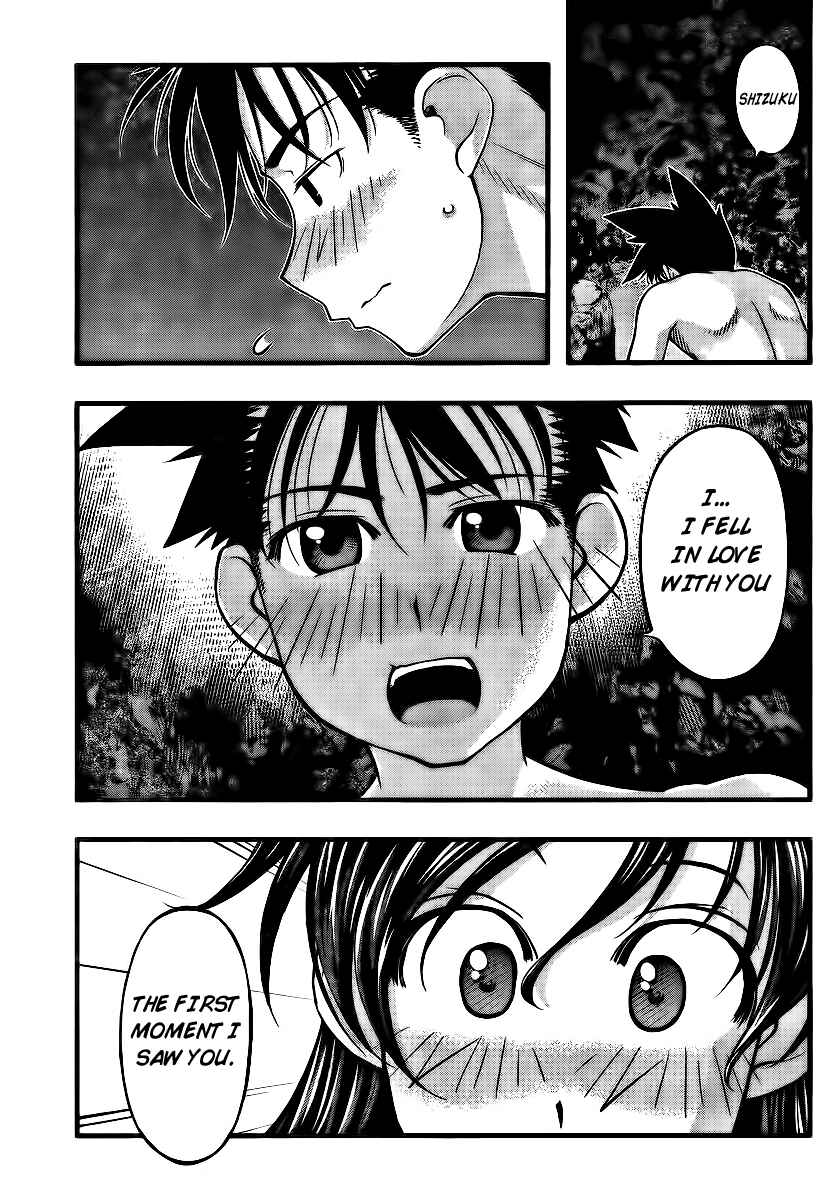 Page 7 Chapter 96 Umi no Misaki